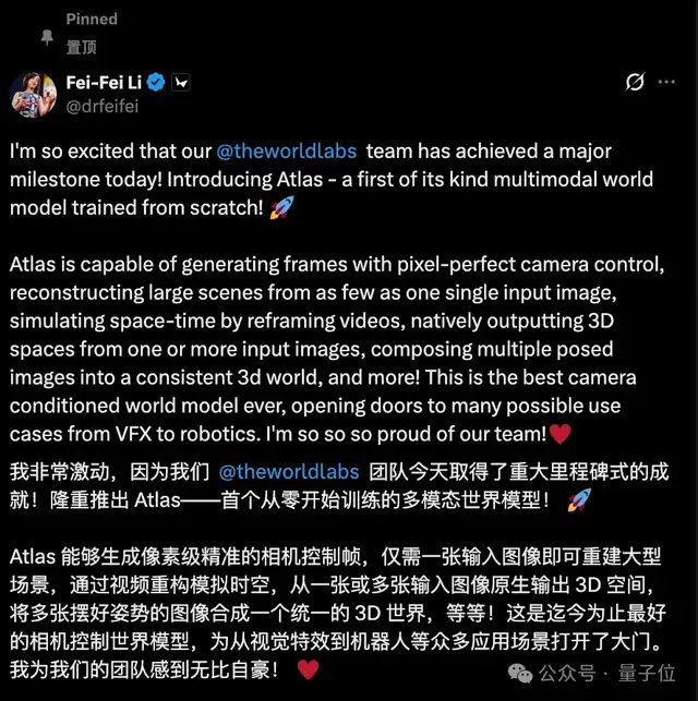 李飞飞发布:全球首个多模态世界模型 1 dd9f7d71f5efec19b0a7b80153558cbbae034edcaf3c987bc34c09240b241202 article