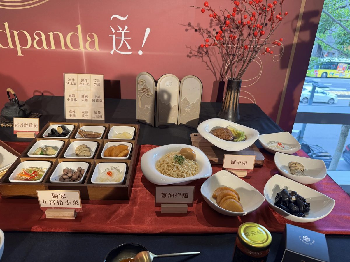 餐费又变贵?外送平台营运成本大增32% foodpanda总座:涨价是最后选项 1 foodpanda首波攜手台灣代表性私廚「喜相逢麵館」,自9月9日至10月7日限時限量獨家上線。(劉芯衣攝)