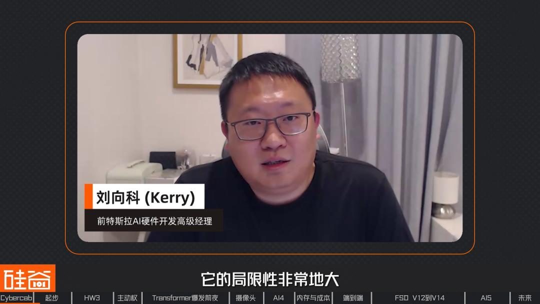 特斯拉FSD十三年:从Mobileye黑盒到自研芯片再到无方向盘 5 ddb07fa827f466acb697a0a706b9023b29d179bd7657fbedd588bf86027c6a4b article