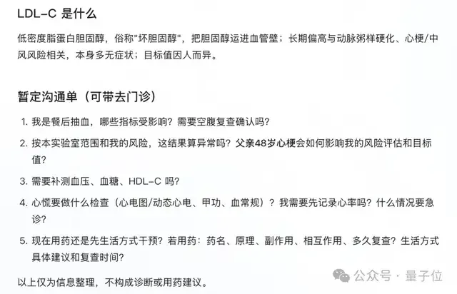 蚂蚁百灵开源Ling-3.1-flash:主打把真实工作流的活干完 14 ddcccaffde457f419793b0efbaa5333a32d7219e71d3deed566f73b430a908a1 article