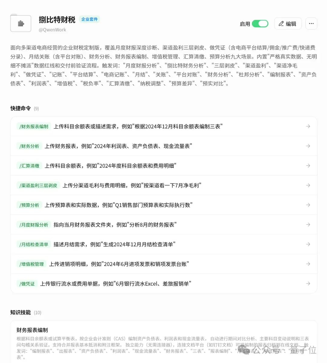 dde72e3264c2bfef6bab356292fbdae2435ea08b5bea3d07f57b293f75dad730 article
