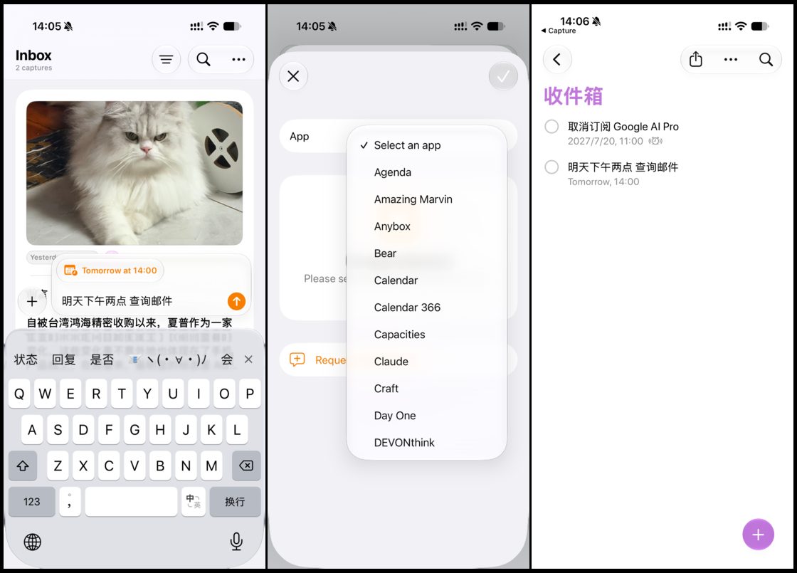 派评 | 近期值得关注的 App 25 de62654509587051ad428ac0b16a88df0f32c8f887e1a032cee19e4290487cbd article