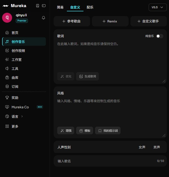关停五年后,虾米被阿里用AI“复活”了 3 dee7fc6c13e99ad8e07c70de966cf5cb929d463f595666e4f99bead8ae3d10c0 article