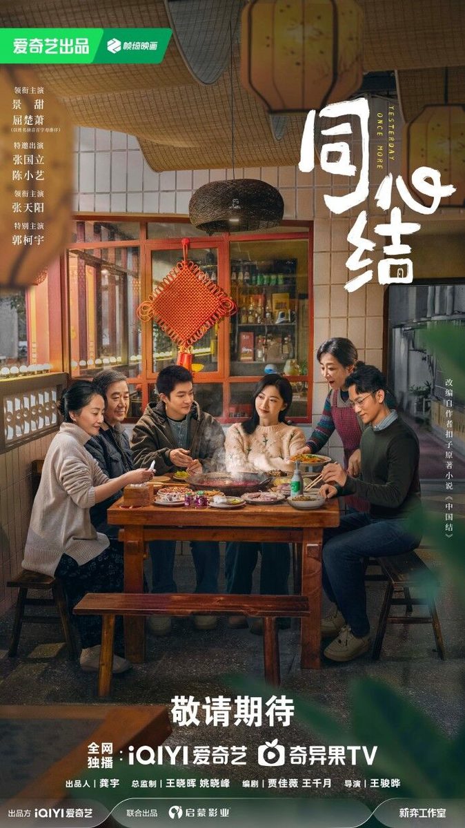 ▲▼景甜人設翻車！捲1.6億代孕糾紛　3部待播劇傳連夜開會。（圖／翻攝自微博）