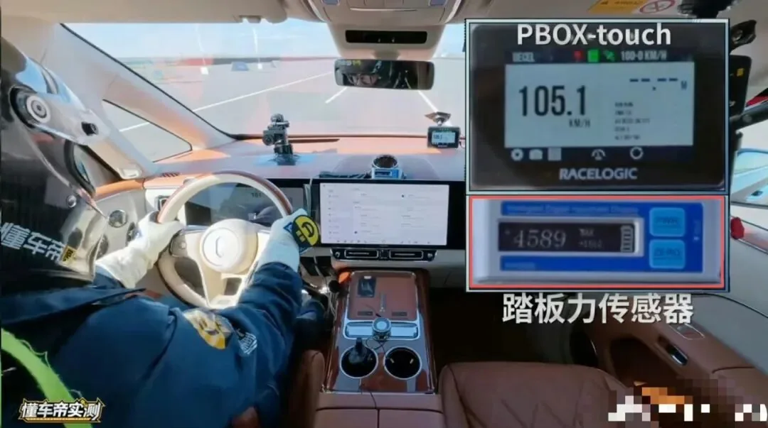 尊界V800测试报道中的车辆照片