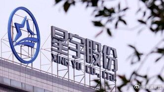 大陸車燈龍頭星宇股份日前一次與107名應屆大學畢業生解約,引發輿論爭議。公司董事長兼總經理周曉萍2日再次公開致歉。圖/取自澎湃新聞微博