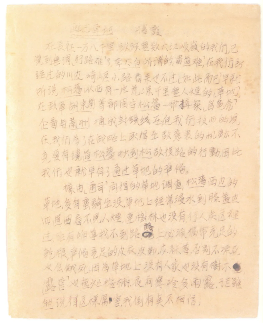 dfd3d668a212ea9fa08eb27ff71fd6d161607c387e9b52e1a95388456856f2fa article