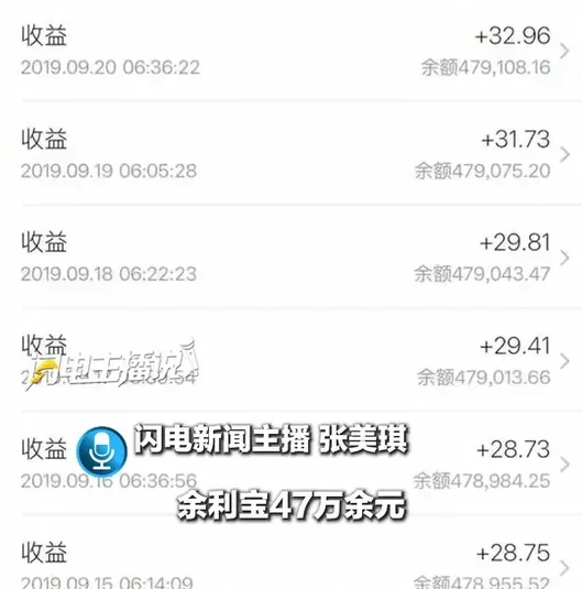 浙江省瑞安市一名張姓男子刑滿出獄後發現合計超過50萬元人民幣不見。（微博@閃電新聞影片截圖）