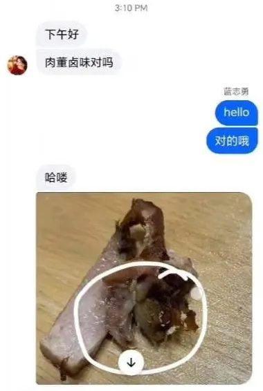 小贩收诈骗短信索赔 反问细节当场拆穿骗局 1 dffb1735207fb84643c9412729fab7191ed7c7d19ab6e317b37bac5f02255f3c article
