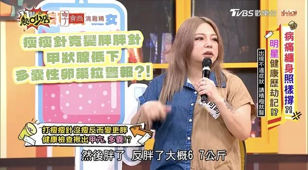▲▼ 小甜甜。（圖／翻攝自YouTube／11點熱吵店）