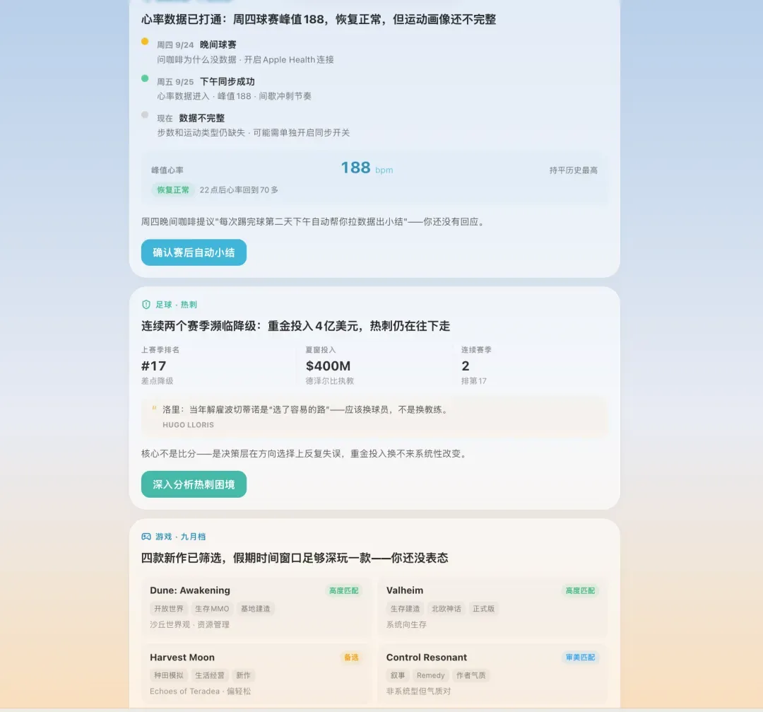 国产个人AI助手Today用了十天:汉化mod时,每条指令都笃定,每条都没用 4 e04d7307585295df0c726fbf2a771663f13b7c5c0951b7ca862e1819035fbd16 article