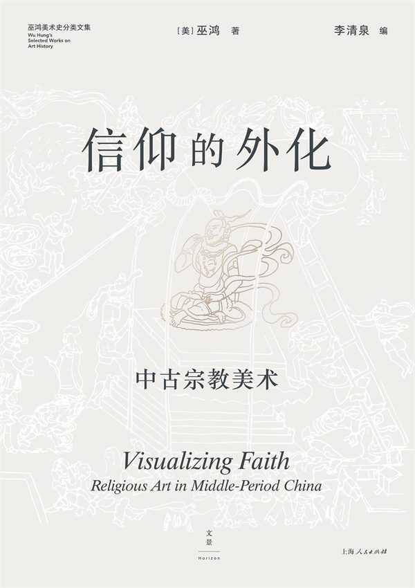 2026上海书展|边界在消融,书展正走向辽阔处 26 e058285fc8393690e625c7518a730b34f47bf7a89bada1a78884c766c089f168 article