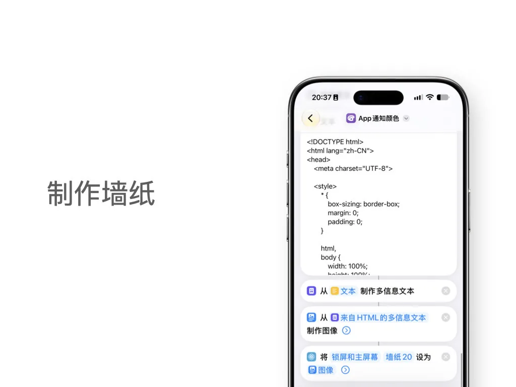 iOS 27通知自动化:十个案例从入门到精通 25 e1287722ea50545e54f52323da1f08e532934c89a6bc0cabb2c1a6561caf7c49 article