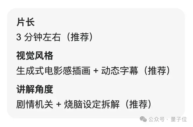 Genspark视频Agent上线,奥特曼和Dario照片生成rap视频 8 e12ad1acf717965d4fcd2b66ac131295a42312d6aaa14ea275ed7ba810fe6779 article