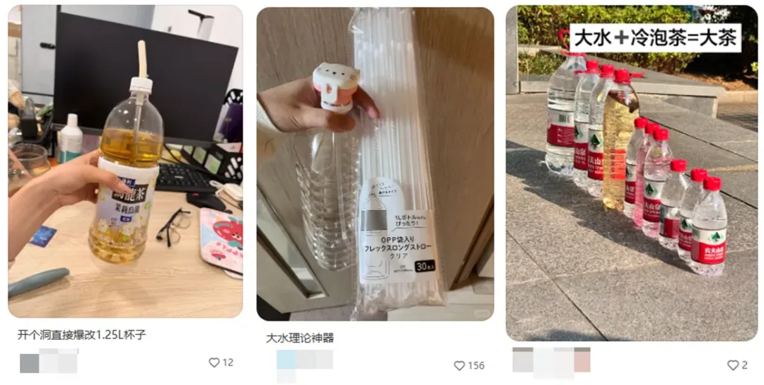 放下奶茶,改喝1.5L左右的“大水”在社媒走红 3 e12d19ade1b730204fe5c713fb07b7bd2797b91771335132c6a8a4e49f20bb2a article