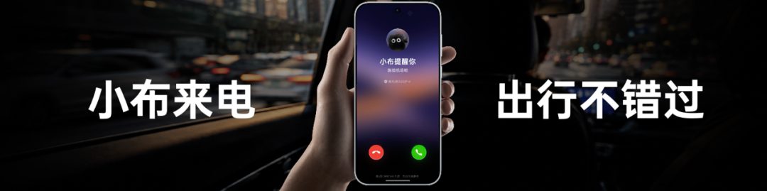 OPPO姜昱辰:大模型渐趋同 AI手机差距才刚拉开 6 图片