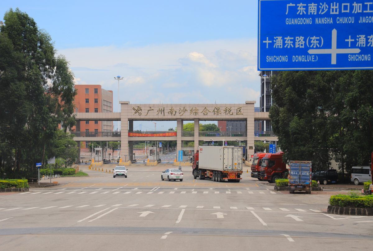 广州试点跨境数据加工 算力不出境Token出海 2 e1bfc32fbca53af7cfb0a6eac6e18b8820f58d346d97abd47dd4c1d3d88f2a6d article