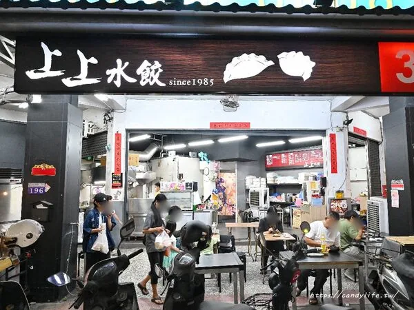台中上上水饺一颗只要3元 外皮Q弹、特制辣椒酱受老饕推荐 1 ▲▼上上水餃的平價水餃與市場用餐環境。(圖/《糖糖's 享食生活》授權提供)