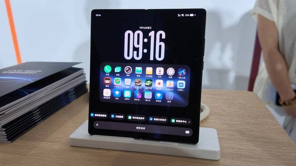 vivo发布OriginOS 7与蓝河4 AI能订票却卡在第三方生态壁垒 2 e1d9f7b9204aad56a8f911a9746bf7578654c2ae3814993b2402ef3c44468455 article