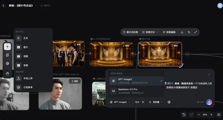 上影联手筷子科技建AI片场 50台DGX算力加万亿Token补贴 1 e204fd119117e325380a7cd17695828e812b972f0ce570f765fc12a95874c624 article