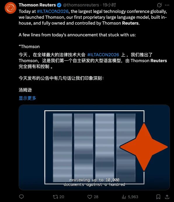 Cursor、Devin等美国AI产品被曝底层用中国Kimi模型训练 9 Image