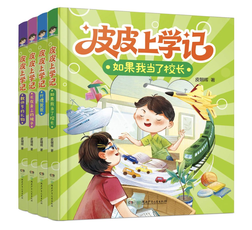 2026年7月中南好书|和我说声早安吧 8 e2239fe5612124a75cf1f446139bf9a0c16e675b2e95dcc33d2555dddbbf7c94 article