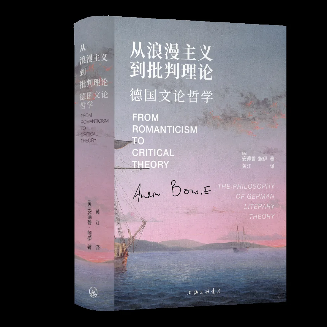 哲学新书联合书单|像狗狗一样快乐 5 e2c905905914bb943a7dbadc28f751ff47697c500f42fe164a39dd61f4304714 article