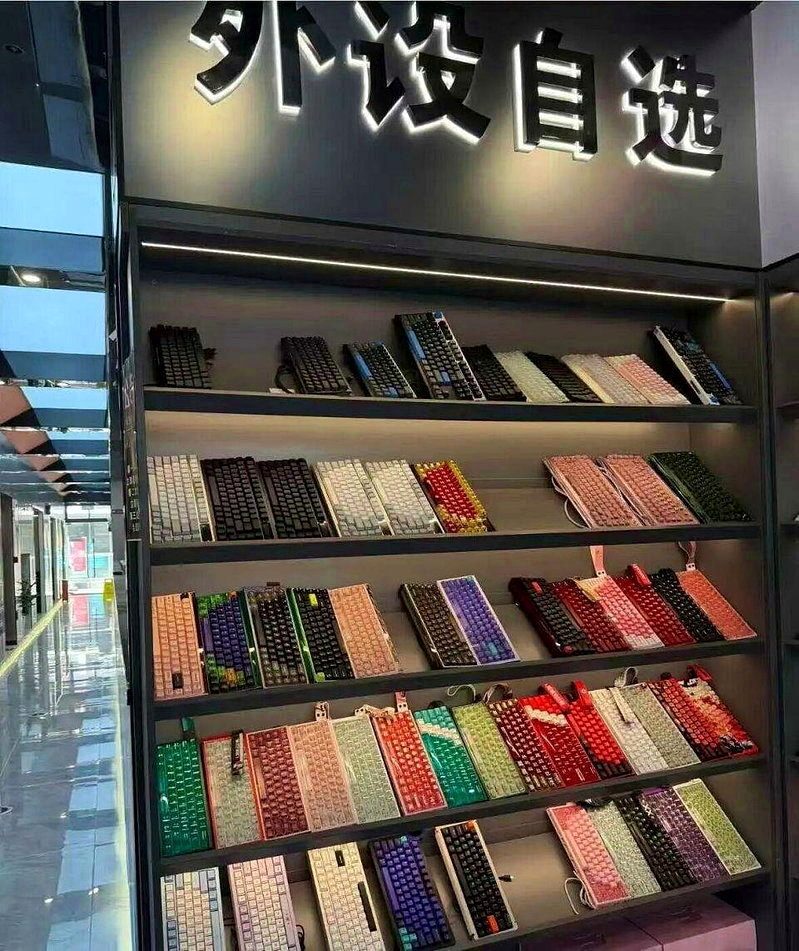 高端網咖的外設自選，玩家可自由挑選符合個人手感與需求的鍵盤軸體、滑鼠或耳機等周邊設備。（取材自鳳凰WEEKLY）