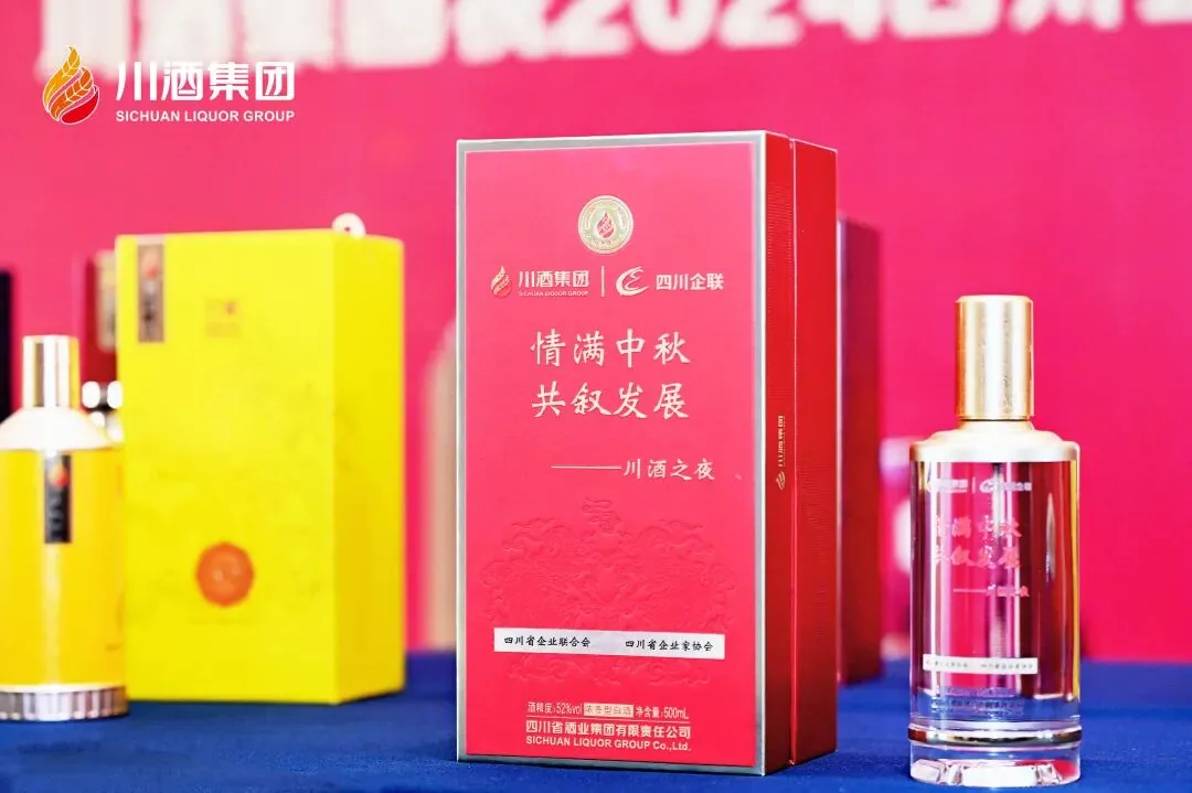 双节旺季,白酒走向“快消化” 5 e39e947f529aa1eae034766066c0a9042968714b75680def980f1d5bcaa6f0c6 article
