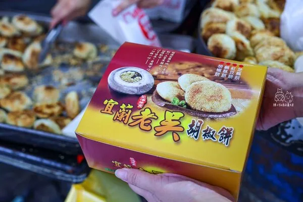 ▲▼宜蘭老吳碳烤燒烤餅胡椒餅與鹹酥餅。（圖／《陳小可的吃喝玩樂》授權提供）