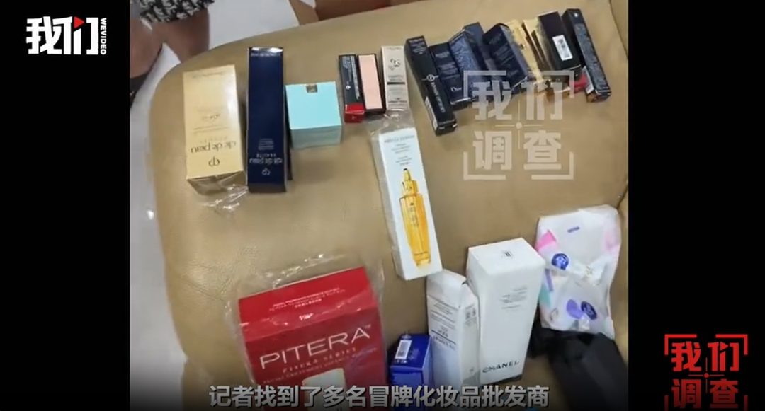 暗访揭美妆造假产业链 民房制假仿冒SK-II等大牌 4 e3d83179cfaab1b0fdbb3ad612deb3d204a2eedc168b1dbb6b222a656a1cd184 article