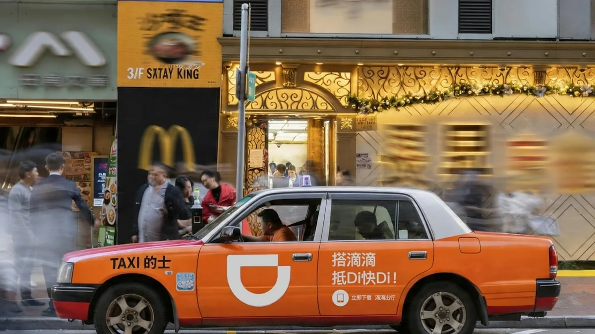 滴滴出行（DiDi）。（資料圖片）