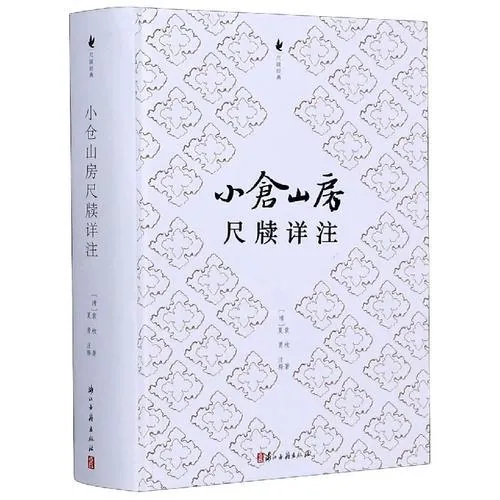 播客 半卷书|国庆杂谈:跟袁枚学说话 1 e49e4f190eb968d71fad41543304b1190acb2ee176478d68ad1b7e070107c9af article