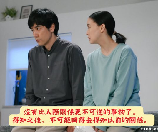 ▲▼T恤乾了為止金句。（圖／ETtoday星光雲製圖）