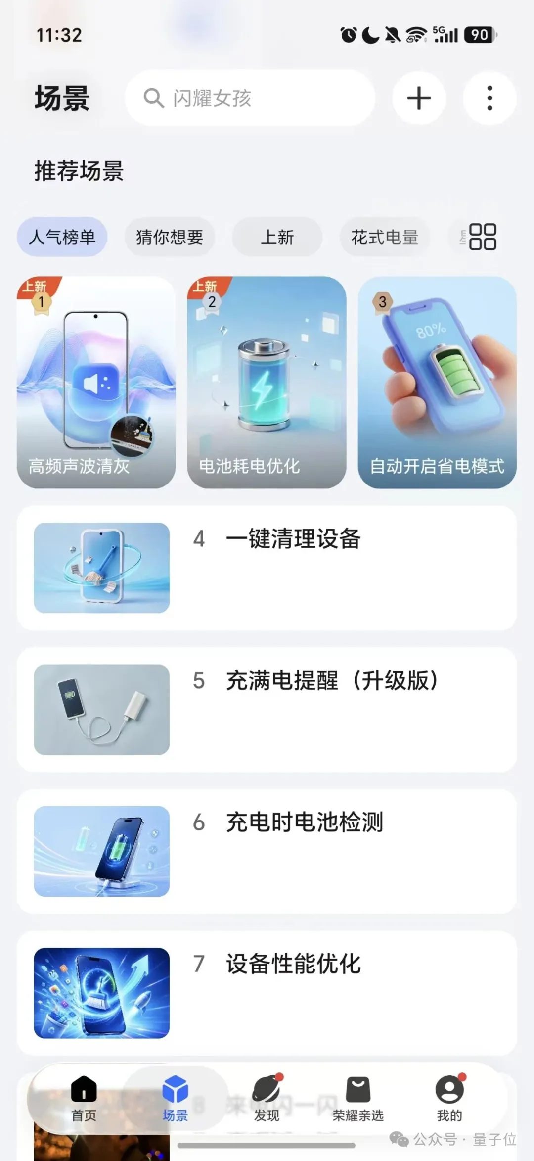 e585c217127aab3e454446c545957cb52757346eec822fd135fa9ea0f4706328 article