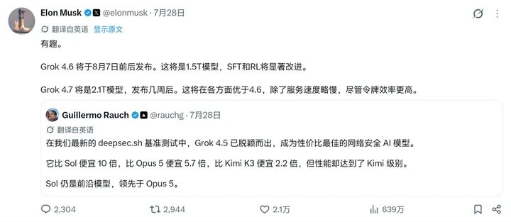 马斯克发布 Grok Bot:7×24 小时干活的「数字同事团队」 12 e6051d97183e91519039dfd53ce7f7f8eaf72cfee3910f0263fff37e1c7e7d97 article