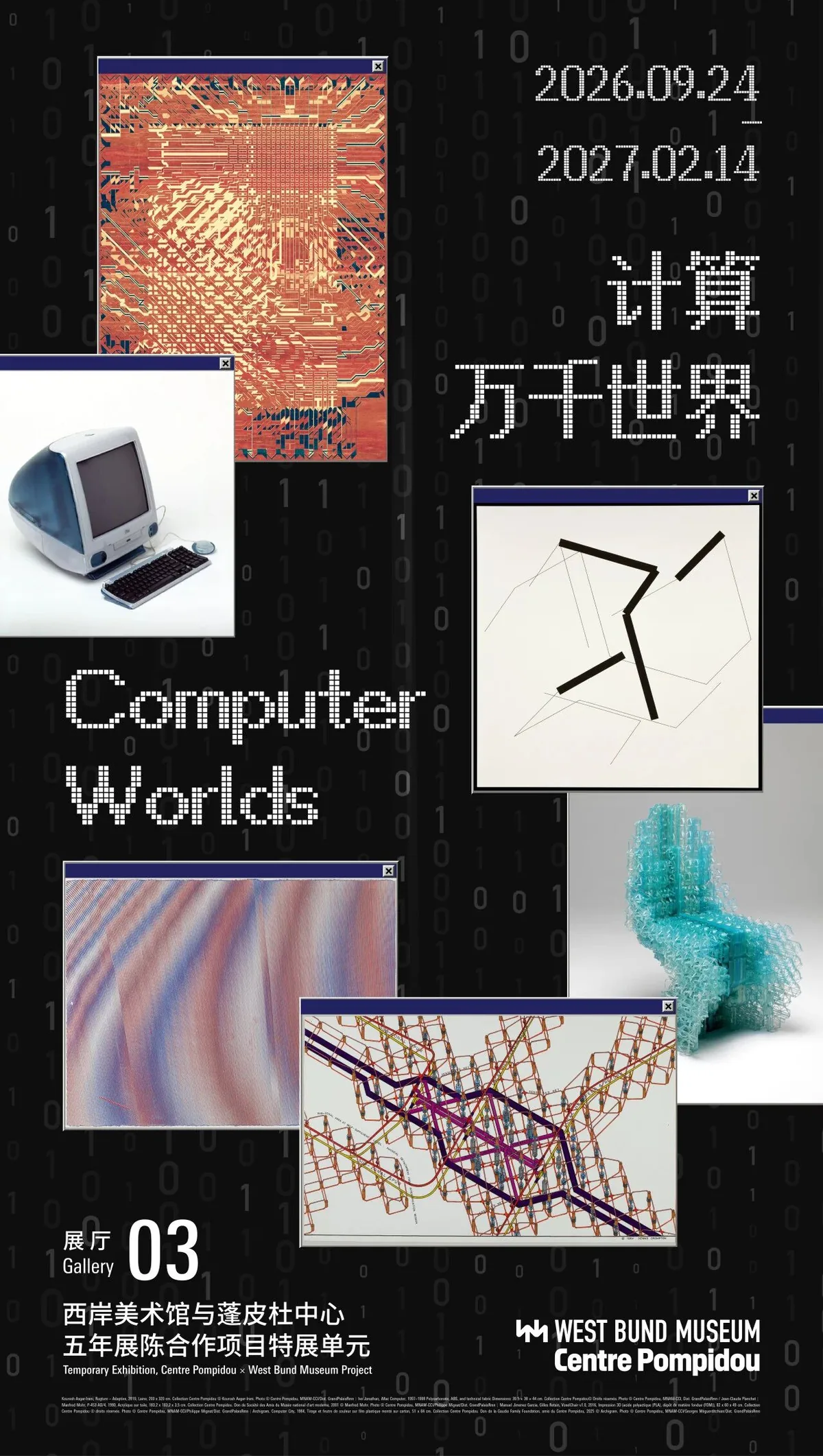 外滩国际美食节开幕在即,颐堤港将更名“北京太古坊” | 一周有品指南 7 e63f84901fb77b3486a4b9814c672b9aaaea4169a755f2cc82b771da534059d6 article