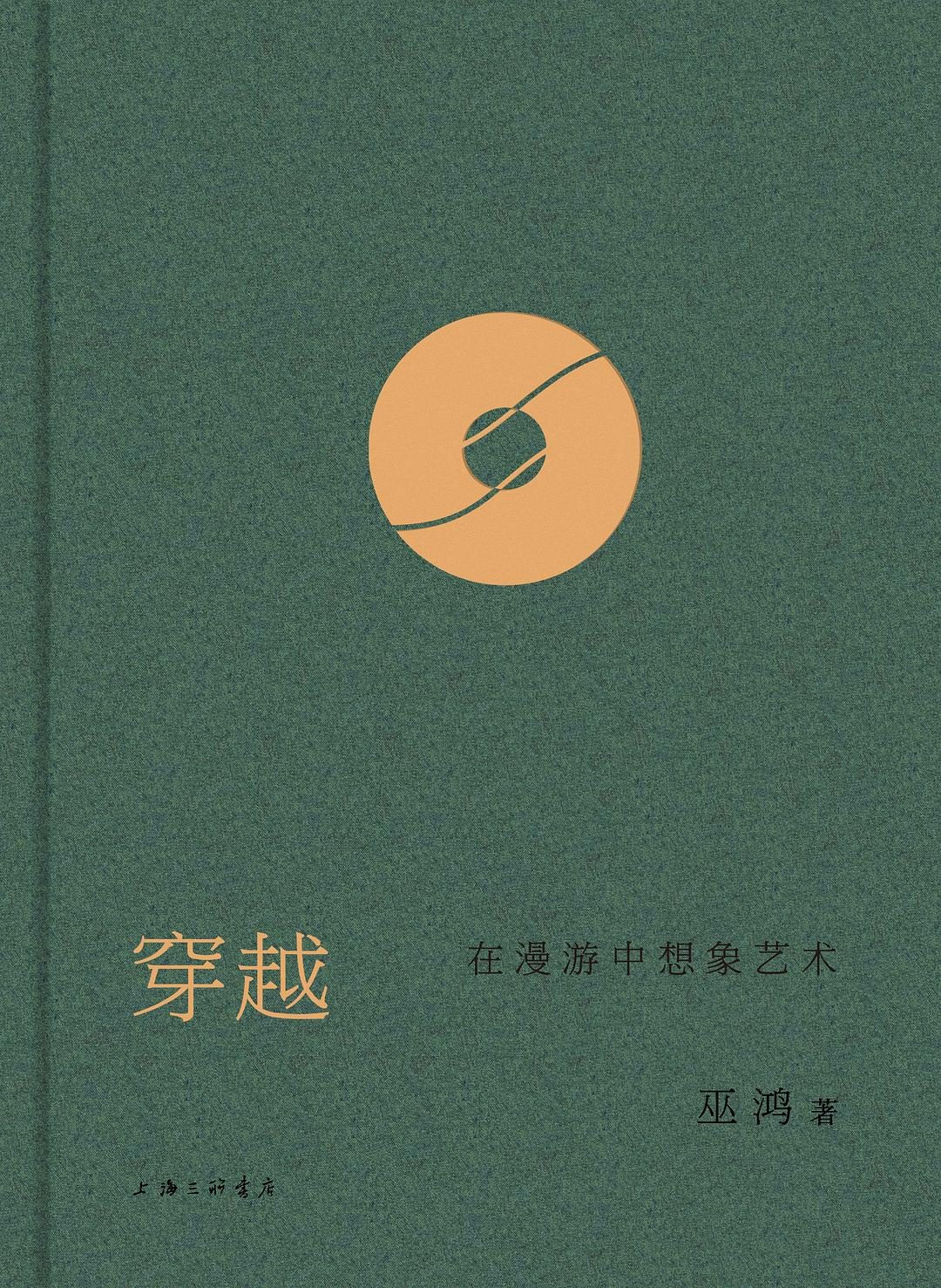 失败不是打击,而是一种可以回味的经验 |一周新书推荐 7 e647383071d814f8197beb587abc6b53ca9a2e288a216b1558632452c1272feb article
