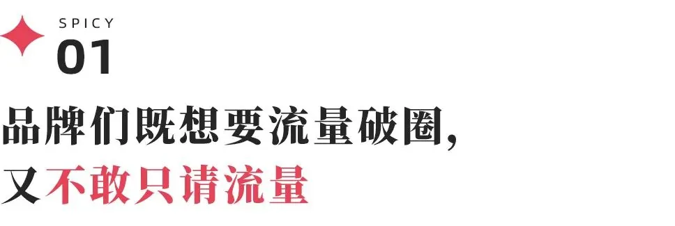 截至今年9月16起官宣,凯乐石、HOKA、萨洛蒙都在抢女明星 3 e6747400b84ea7bfd951fd89a73646e92fe02443e4d76d3ac2188f286e87daa3 article
