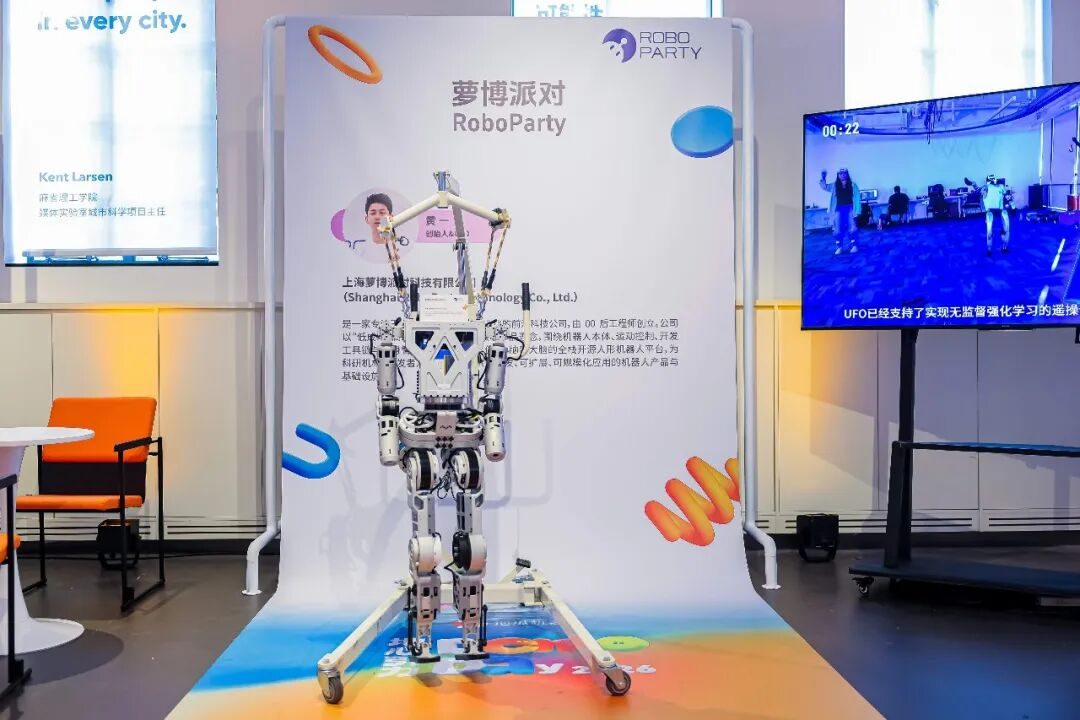 从会算命挂件到跳跃机器人 十个早期项目路演比拼 8 图片