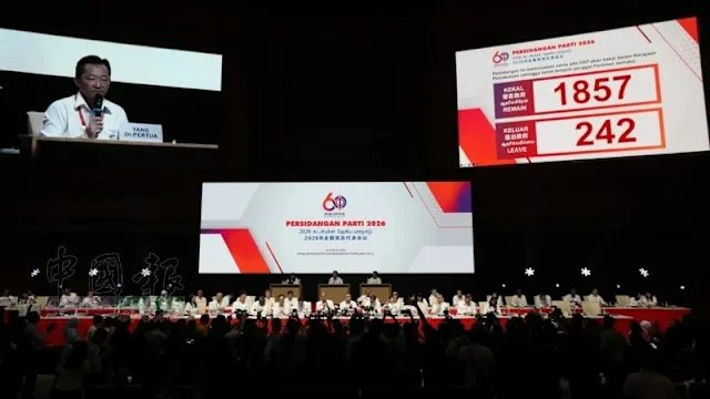 民行党1857票对242票续留团结政府 分析:现实妥协非真心合作 3 民行党1857票对242票 通过留守团结政府动议