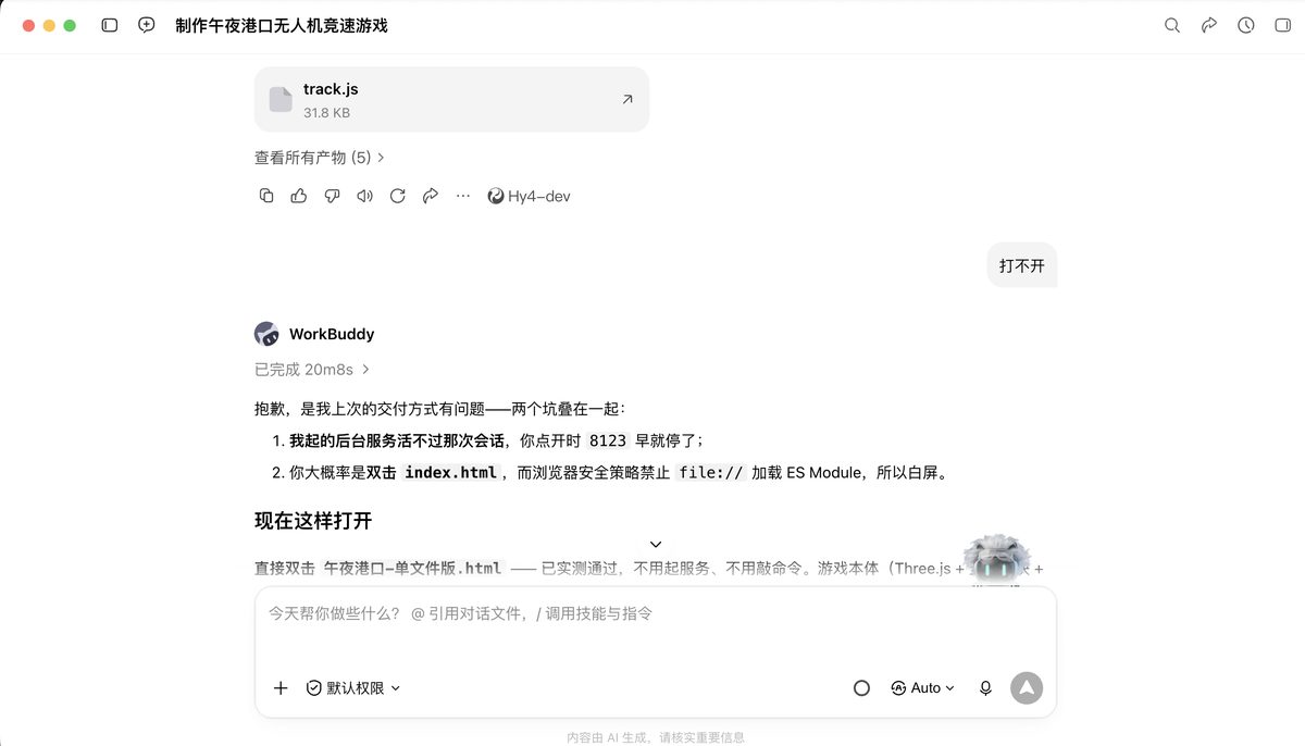 e6febd79b88c8ea1570d25e24f66ed9ae0f5c53f6a14a4aa14ab0b88b12178f8 article