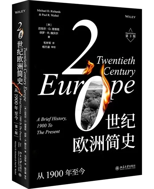 译著书单收《关于战争及其终结之道:十论》《书籍的秩序》等 2 e71d9d2e36e7c57a546e073601f80b569e4313d2a9018ff94de6d092048e7ffa article