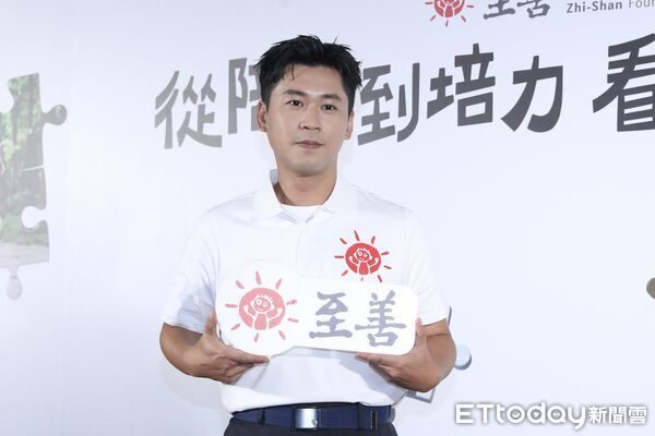▲▼ 黃迪揚 至善社會福利基金會「從陪伴到培力，看見改變發生」記者會   。（圖／記者劉耿豪攝）