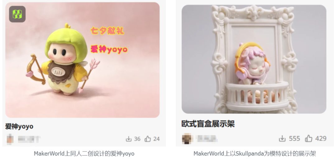 《牛来》热度带火3D打印社群 一只模型6.5元包邮 13 e758b252217f7618ee89fb128bd89370d4b92edcccbc976dc4165a6d070d9558 article