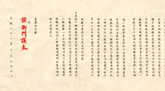 e799b97e334d19e630d7505254d08e75c43aebea2b81b41793ac16a1f6686d0e article