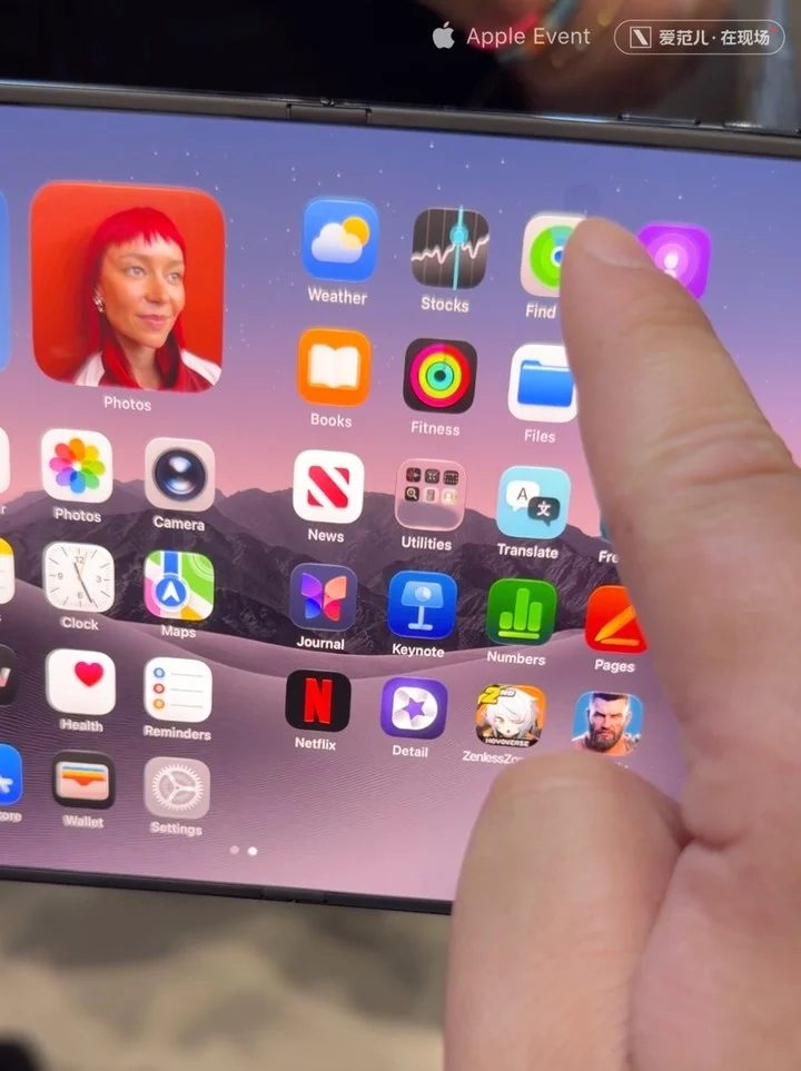 iPhone Duo首发上手 折叠屏重构iOS交互与屏幕体验 9 e7b02caf924c1e6204a9af3faeffbd78632132c02f26f6a6256246cf8f9fde7b article