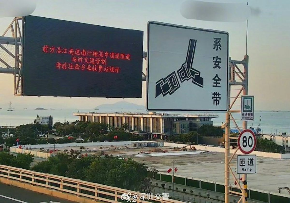 深圳交警在路边电子屏上发布深中通道分流提示