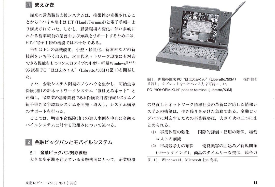 e865de6e7fd513de2d4bc7224af1622d0207e27b0ec64816b05e9c54457dcc76 article