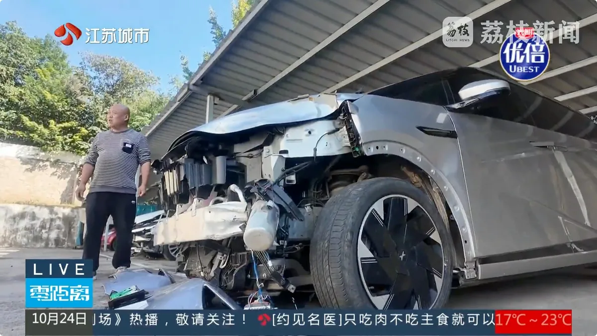 事故后的小鹏X9,车头严重受损(报道视频画面)